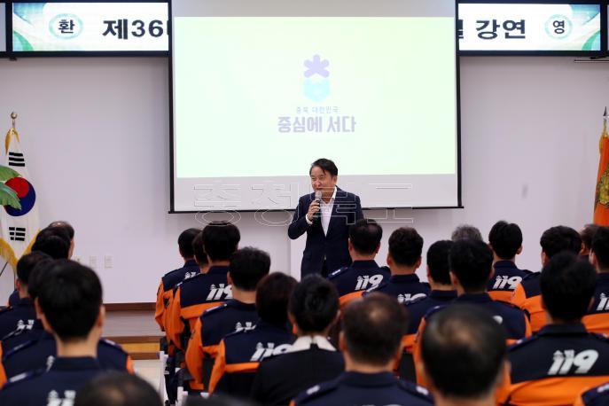 20241011 - 남부권 소방공무원 특강(옥천 소방서) 사진