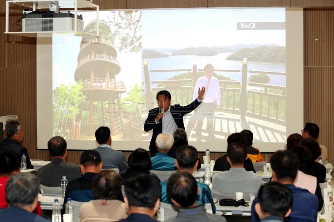 20241015 - 사유림 경영현장 플래너 육성사업 특강(청남대 도지사) 사진