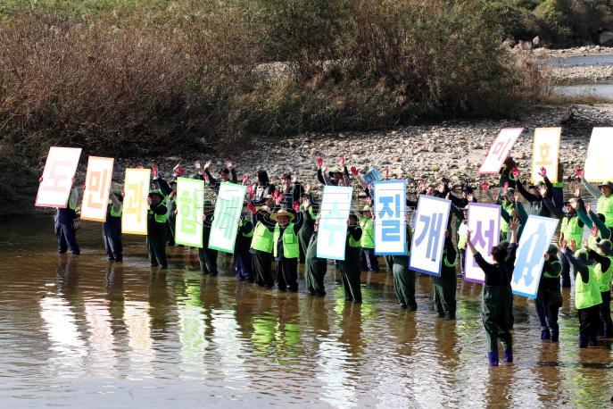 20241105 - 충청북도 수질환경 개선을 위한 결의대회(미호강 도지사) 사진