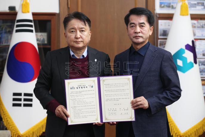 20241112 - 충청북도 보은군 소방교육대 관련 업무협약(여는마당 도지사) 사진