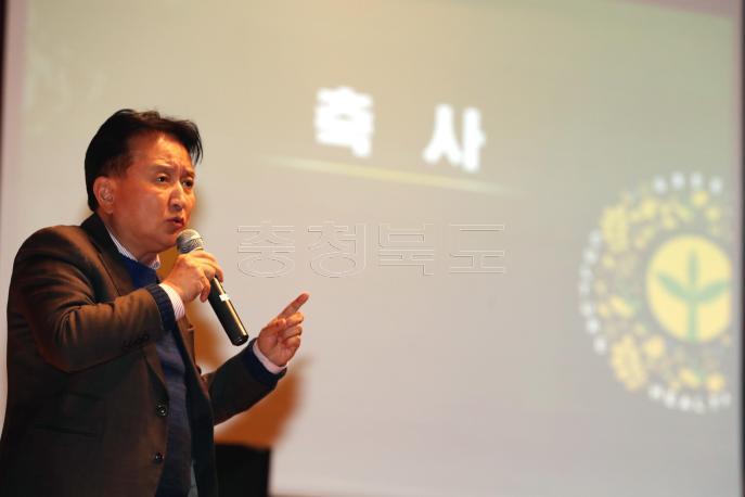 20241128 - 2024년 충청북도 새마을지도자대회(청주예술의전당 도지사) 사진