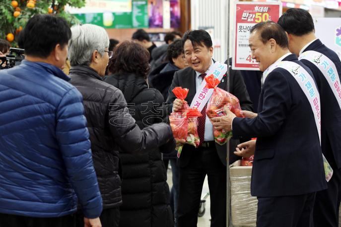 20241203 - 못난이 농산물 판촉행사(하나로마트청주점 도지사) 사진