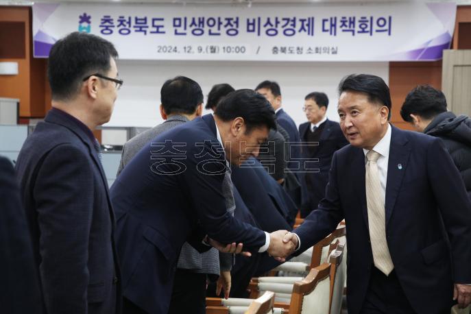 20241209 - 충청북도 민생안정 비상경제 대책회의(소회의실 도지사) 사진
