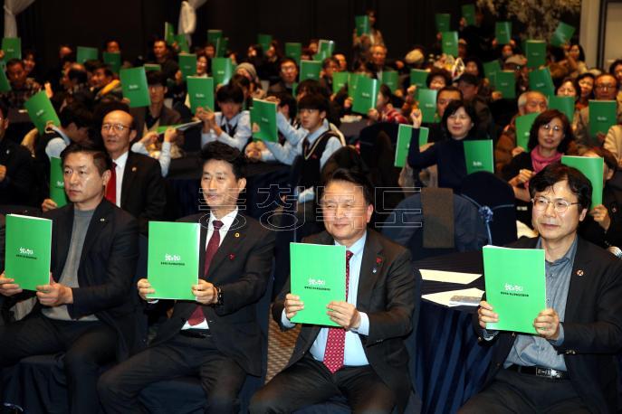 20241226 - 탄소중립한마당 및 우수실천사례 발표대회(S컨벤션 도지사) 사진