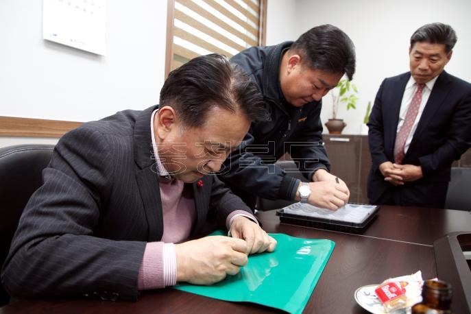 20250110 - 일하는 밥퍼 연계 현장 방문(청주시 도지사) 사진