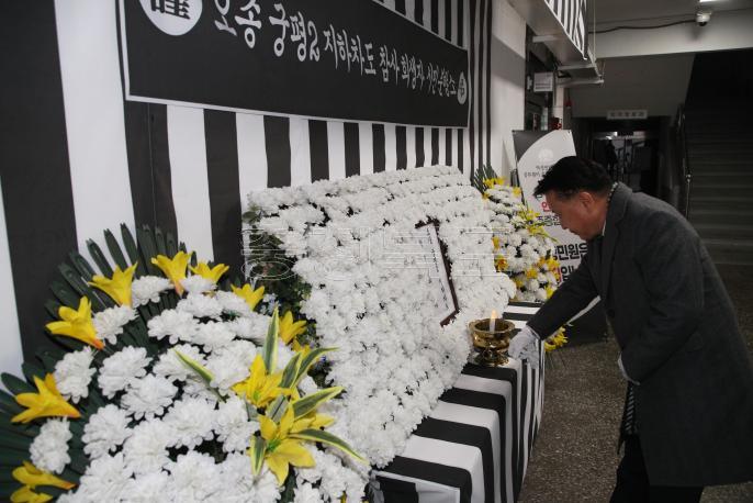 20250127 - 오송 지하차도 희생자 시민분향소 조문(청주시 별관 도지사) 사진