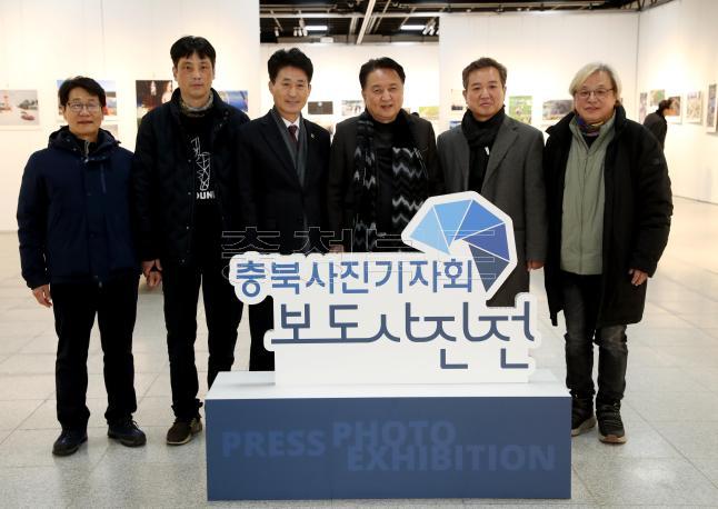 20250220 - 2025 충북사진기자회 보도사진전(충북교육문화원 도지사) 사진