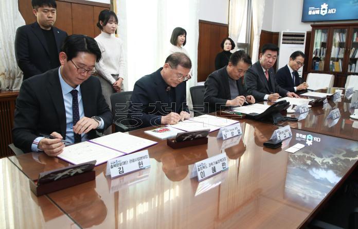 20250226 - WRO 한국대회 개최 및 세계대회 유치 업무협약식(여는마당 도지사) 사진