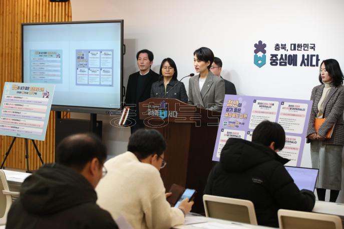 20250227 - 청년정책 언론 브리핑(브리핑룸 정무) 사진