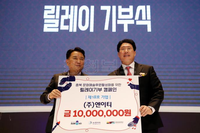 202502227 - 충북메세나협의회 정기총회 아트브릿지 후원 감사제(S컨벤션 도지사) 사진