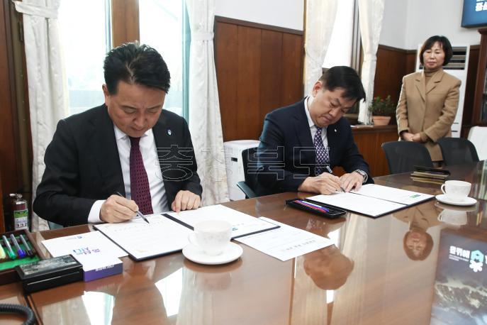 20250228 - 농협충북본부 영동세계국악엑스포 후원협약(여는마당 도지사) 사진