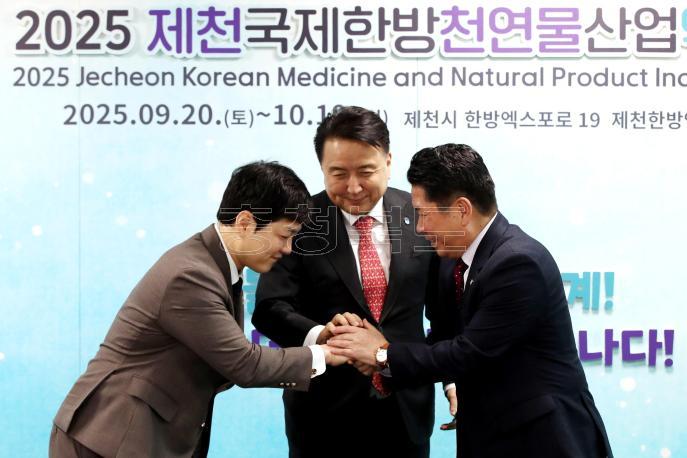 20250304 - 2025제천국제한방천연물산업엑스포 성공기원 업무협약(제천엑스포조직위 도지사) 사진