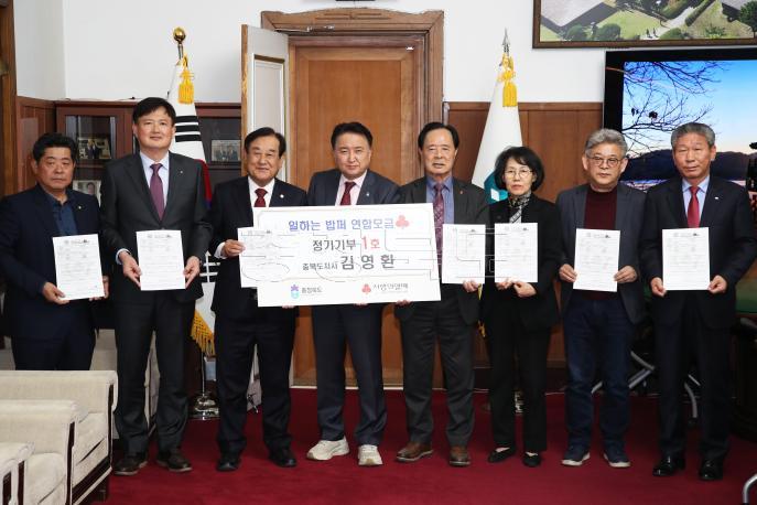 20250313 - 일하는밥퍼 연합모금 약정식(여는마당 도지사) 사진