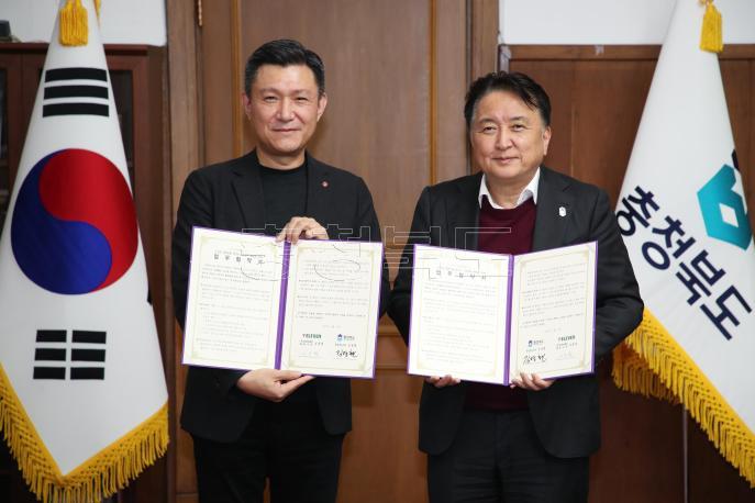 20250317 - 노인일자리 업무협약식(여는마당 도지사) 사진