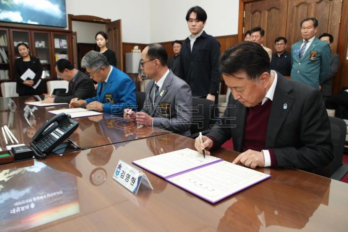 20250317 - 장애인복지증진 업무협약 및 기탁식(여는마당 도지사) 사진