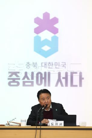 20250317 - 확대간부회의(대회의실 도지사) 사진