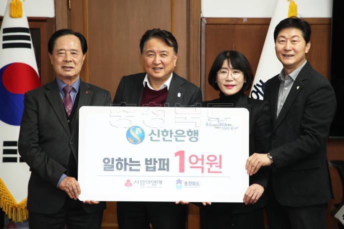 20250317 -일하는밥퍼 기탁식(여는마당 도지사) 사진