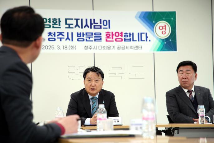 20250318 - 다회용기 공공세척센터 방문 및 주민 간담회(청주시 도지사) 사진