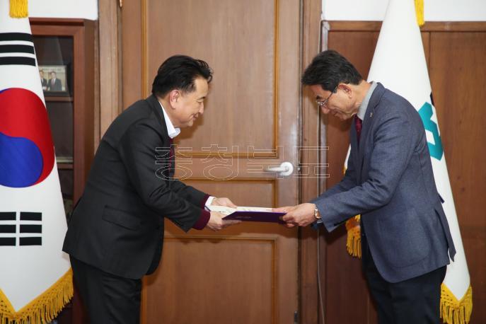 20250319 - 충청북도 특별자문관 위촉식(여는마당 도지사) 사진