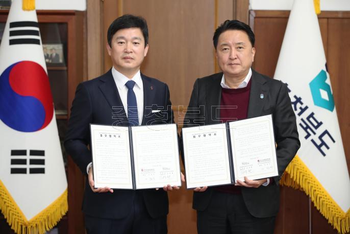 20250319 - 한국관광협회중앙회 영동세계국악엑스포 업무협약(여는마당 도지사) 사진