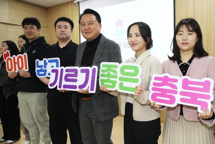 20250322 - 다자녀 육아부모 현장간담회(충북육아종합지원센터 도지사) 사진