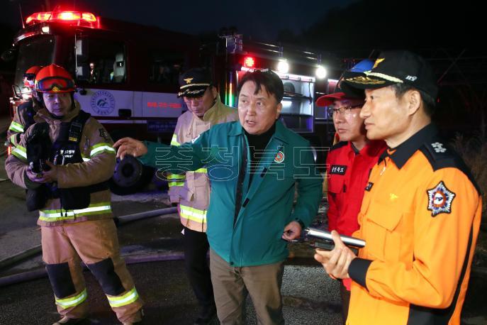 20250323 - 영동 산불현장 방문(영동군 도지사) 사진