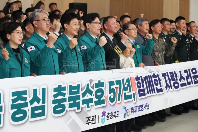 20250404 - 제57주년 예비군의 날 기념식(대회의실 행부) 사진