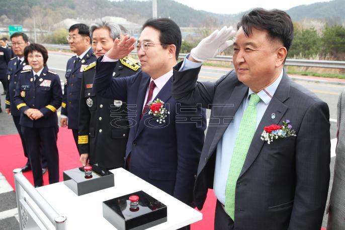 20250410 - 옥천소방서 이원119안전센터 개청식(옥천이원면 도지사) 의 사진