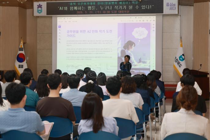 20250521 - 오픈아카데미 장터 특강(대회의실, 서정은 작가) 의 사진