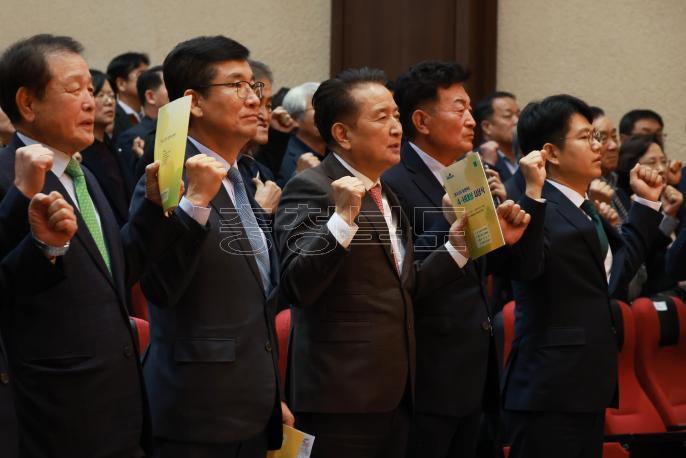 20251118 - 충청북도 4-H대상 시상식(농업기술원) 의 사진