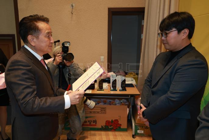 20251118 - 충청북도 4-H대상 시상식(농업기술원) 의 사진