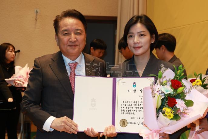 20251118 - 충청북도 4-H대상 시상식(농업기술원) 의 사진