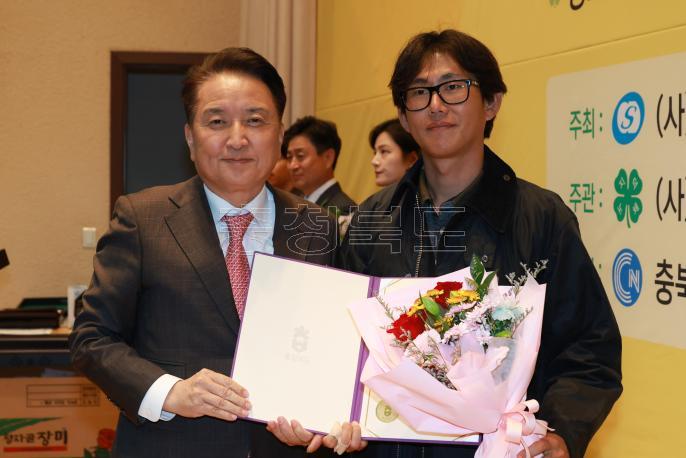 20251118 - 충청북도 4-H대상 시상식(농업기술원) 의 사진