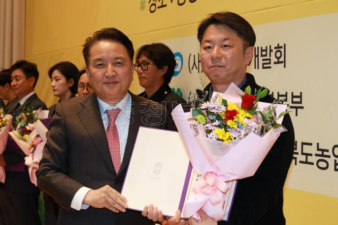 20251118 - 충청북도 4-H대상 시상식(농업기술원) 의 사진