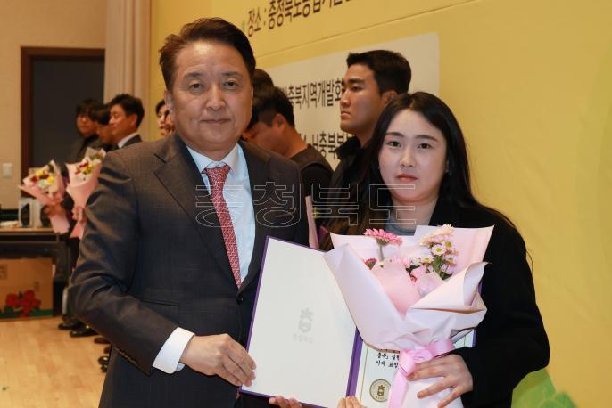 20251118 - 충청북도 4-H대상 시상식(농업기술원) 의 사진