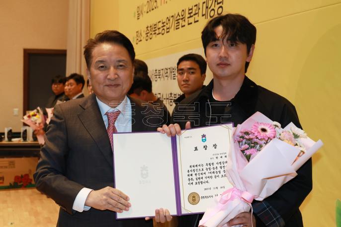 20251118 - 충청북도 4-H대상 시상식(농업기술원) 의 사진