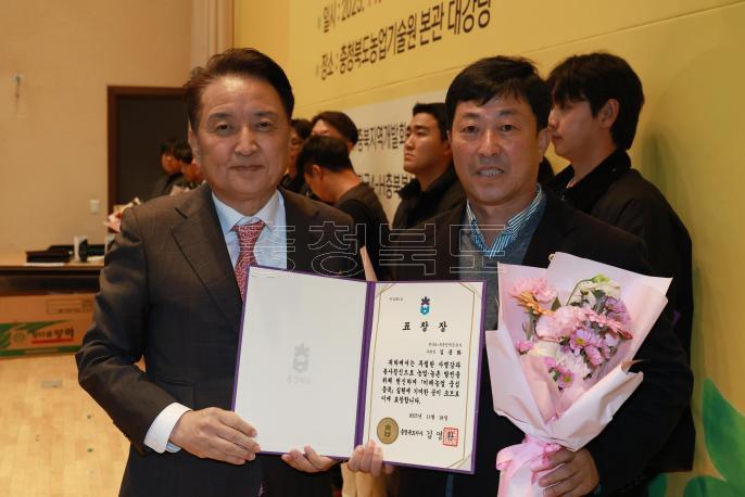 20251118 - 충청북도 4-H대상 시상식(농업기술원) 의 사진