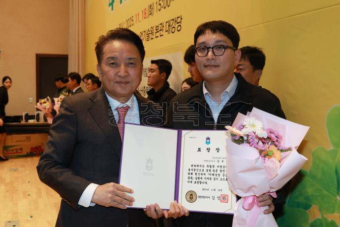 20251118 - 충청북도 4-H대상 시상식(농업기술원) 의 사진