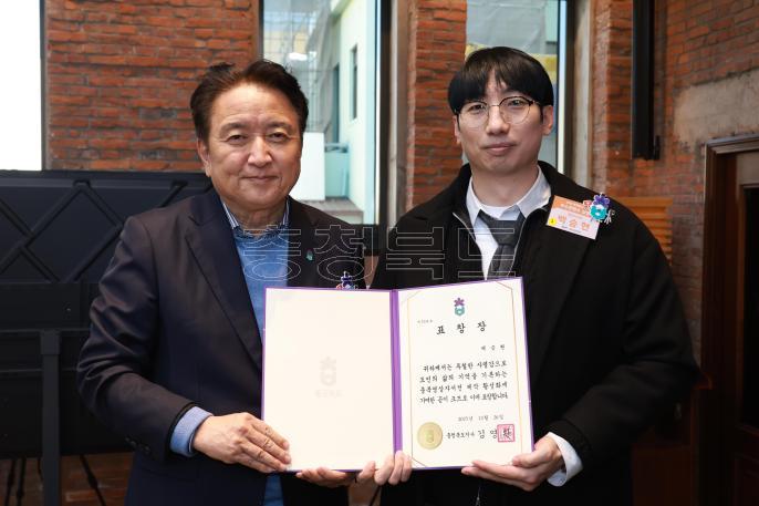 20251226 - 충북영상자서전 우수콘텐츠 상영회(대회의실) 의 사진