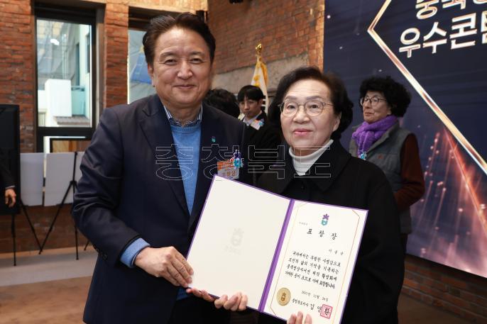 20251226 - 충북영상자서전 우수콘텐츠 상영회(대회의실) 의 사진