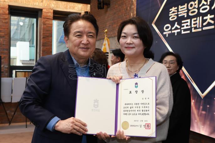 20251226 - 충북영상자서전 우수콘텐츠 상영회(대회의실) 의 사진