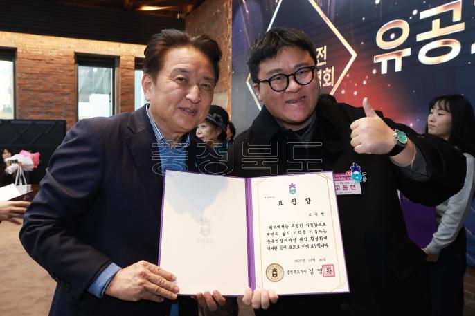 20251226 - 충북영상자서전 우수콘텐츠 상영회(대회의실) 의 사진