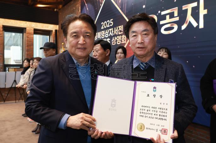 20251226 - 충북영상자서전 우수콘텐츠 상영회(대회의실) 의 사진