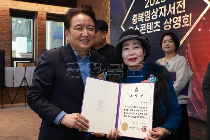 20251226 - 충북영상자서전 우수콘텐츠 상영회(대회의실) 의 사진