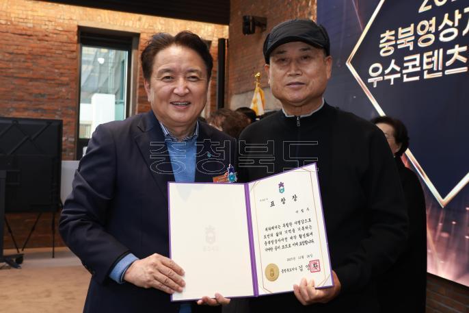 20251226 - 충북영상자서전 우수콘텐츠 상영회(대회의실) 의 사진