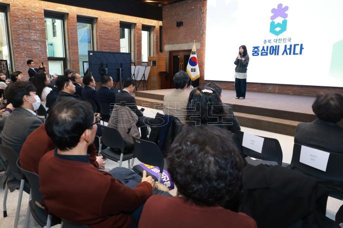 20251226 - 충북영상자서전 우수콘텐츠 상영회(대회의실) 의 사진