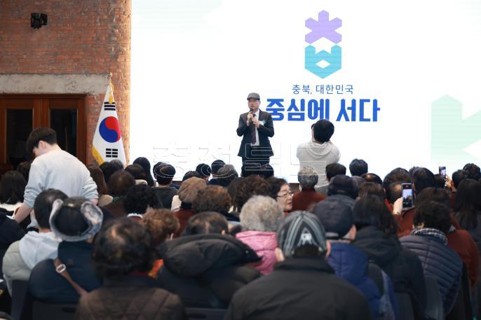 20251226 - 충북영상자서전 우수콘텐츠 상영회(대회의실) 의 사진