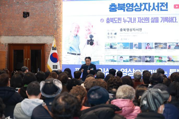 20251226 - 충북영상자서전 우수콘텐츠 상영회(대회의실) 의 사진