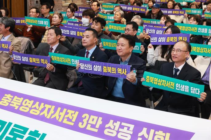 20251226 - 충북영상자서전 우수콘텐츠 상영회(대회의실) 의 사진