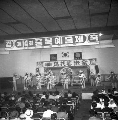 제14회 충북 예술제 의 사진